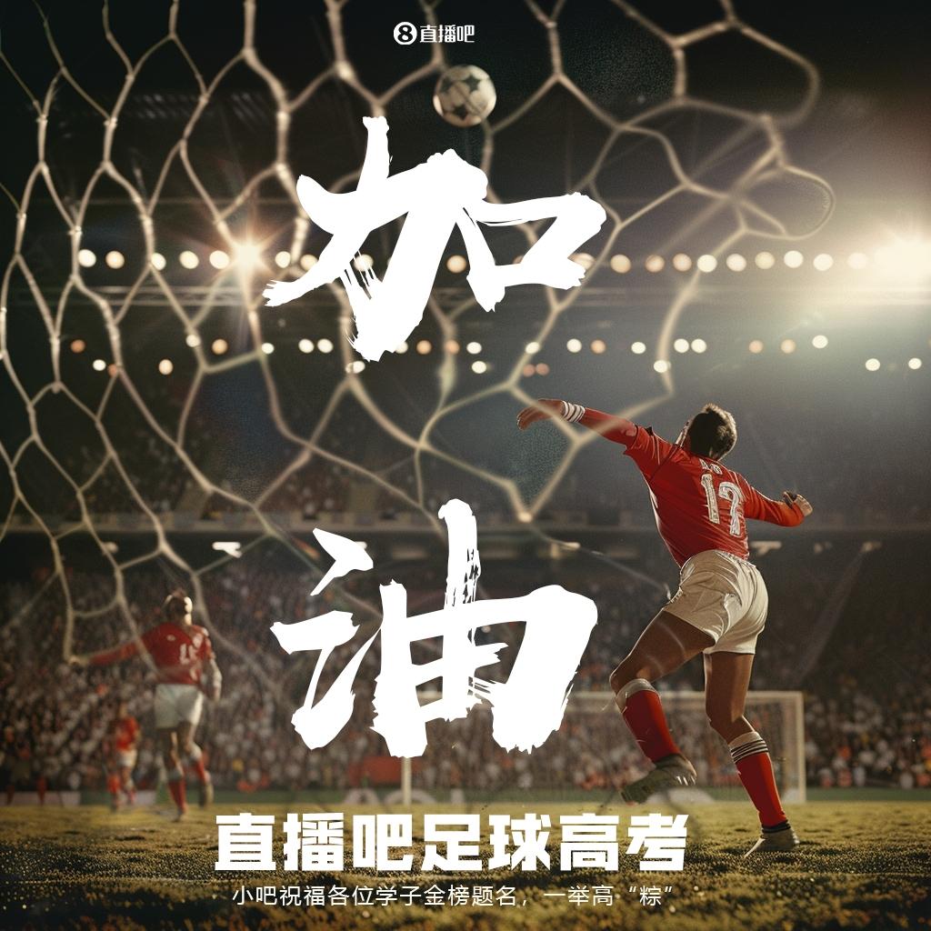 马德兴谈国足0-0战平泰国，《体坛周报》记者马德兴撰文表示，国足全场就差了一个进球，防防反比优势更值称道
